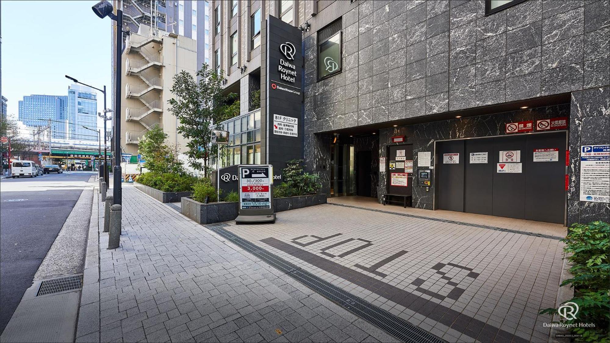 Daiwa Roynet Hotel Shimbashi Tokyo Exterior photo